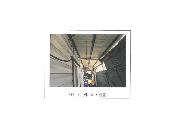 물건 사진 11
