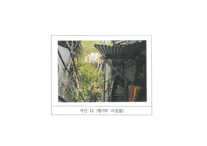 물건 사진 12