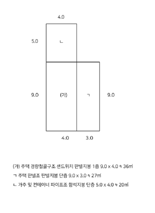 물건 사진 13