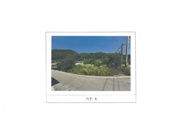 물건 사진 4