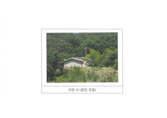물건 사진 6