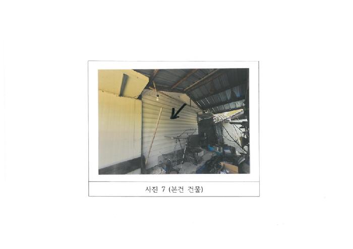 물건 사진 7