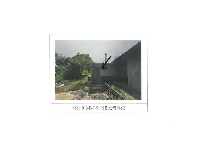 물건 사진 8