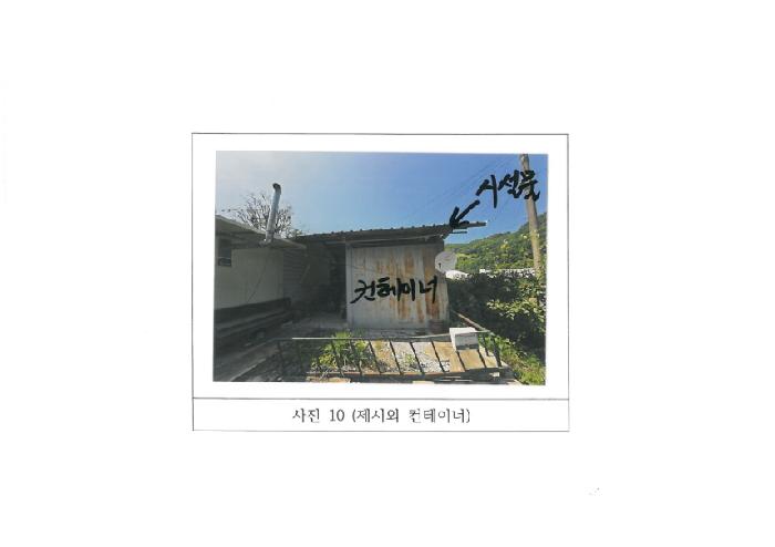물건 사진 10