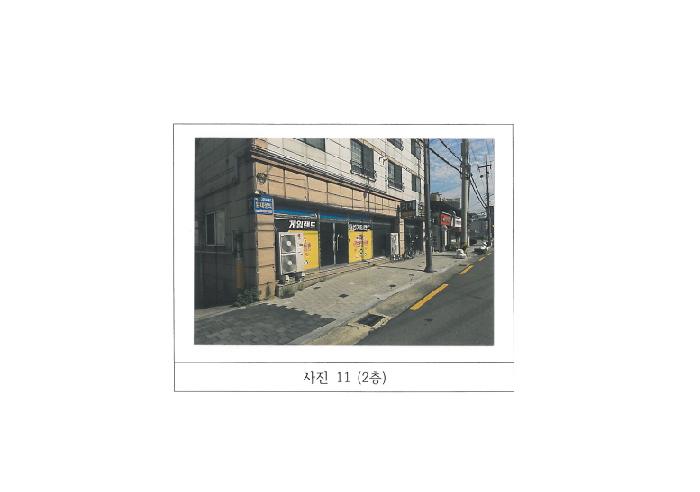 물건 사진 11