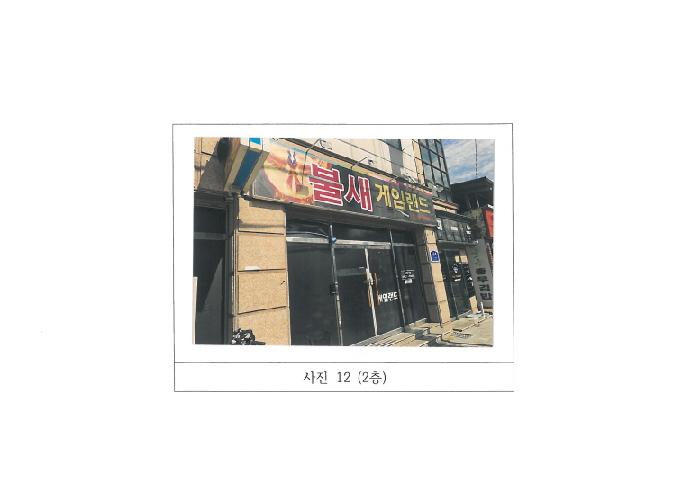 물건 사진 12
