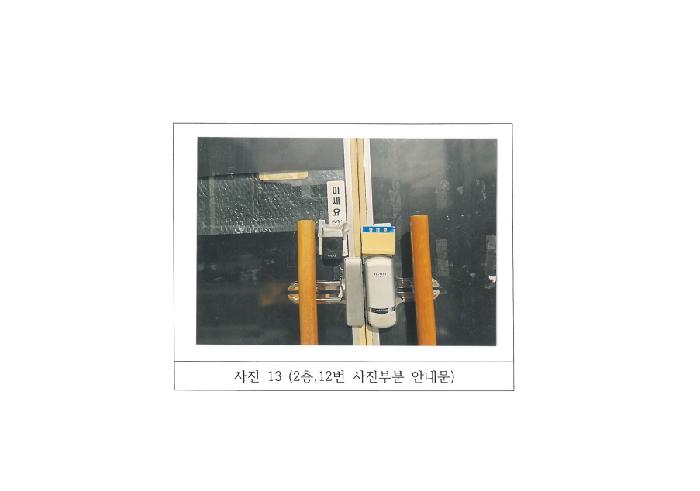 물건 사진 13
