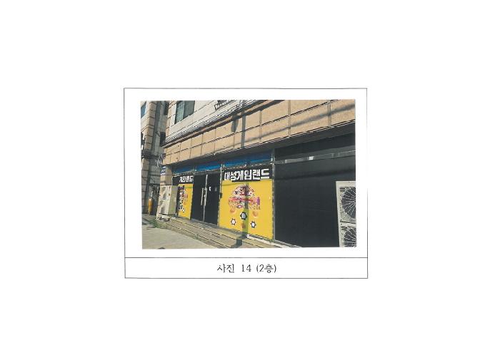 물건 사진 14