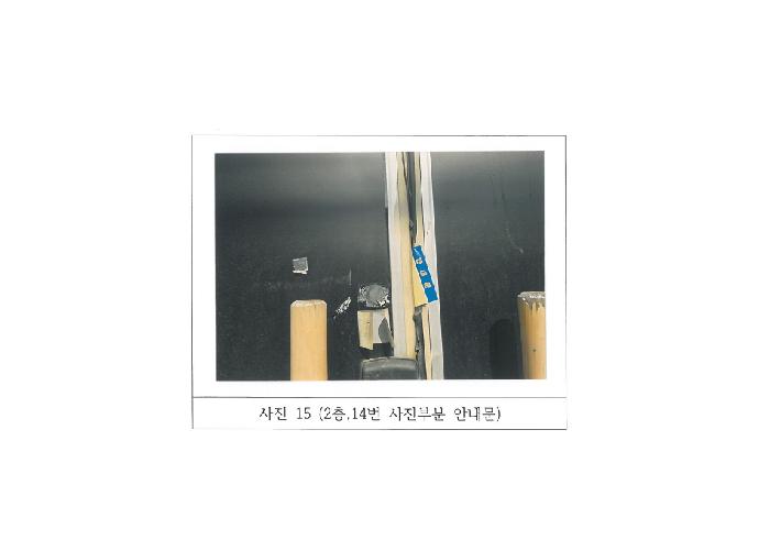 물건 사진 15