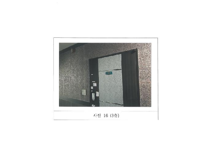 물건 사진 16