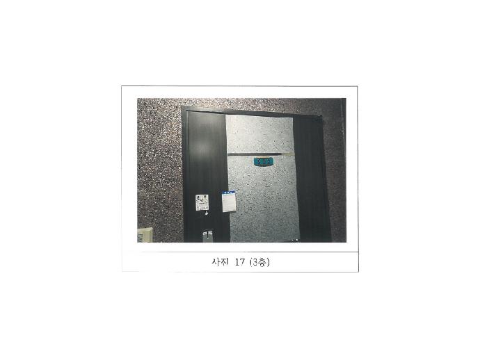 물건 사진 17