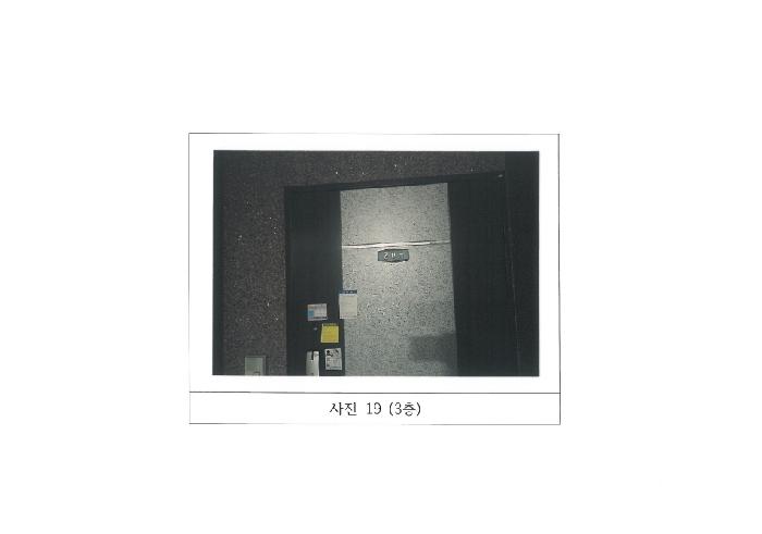 물건 사진 19
