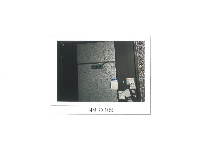 물건 사진 20