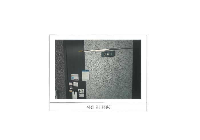 물건 사진 21