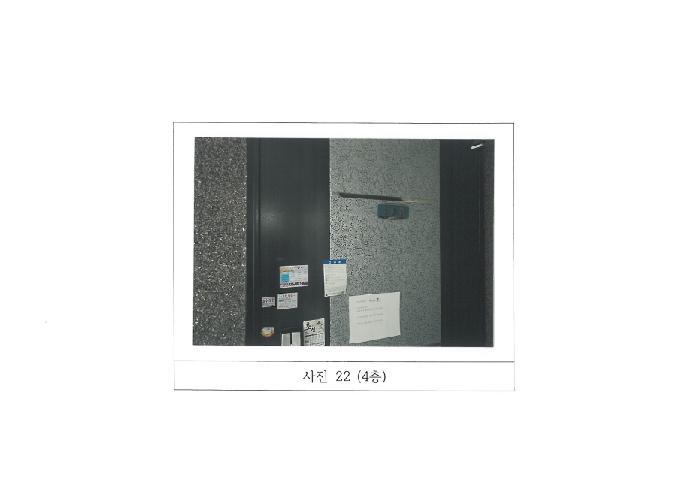 물건 사진 22