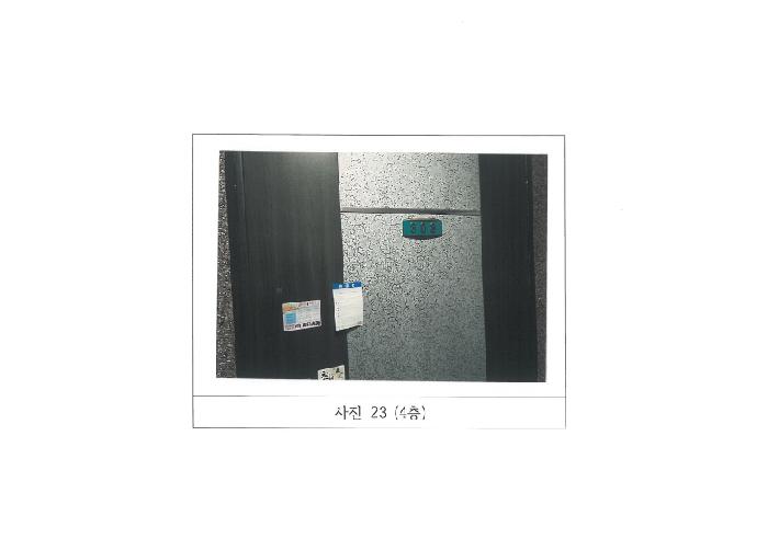 물건 사진 23