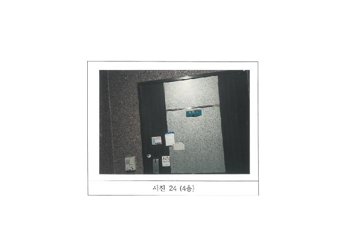 물건 사진 24