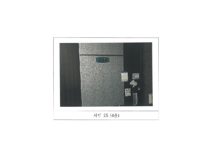 물건 사진 25