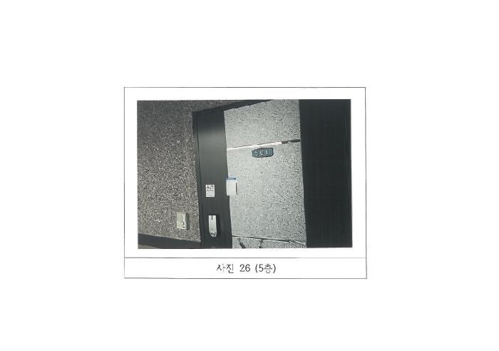 물건 사진 26