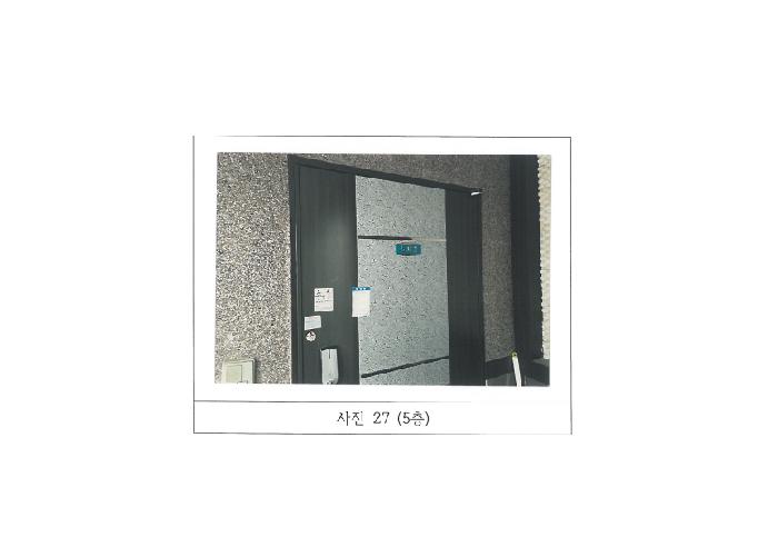 물건 사진 27