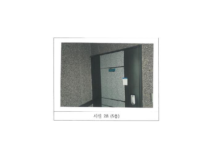 물건 사진 28