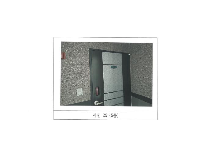 물건 사진 29