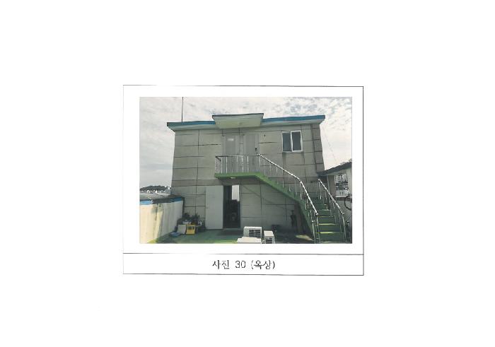 물건 사진 30