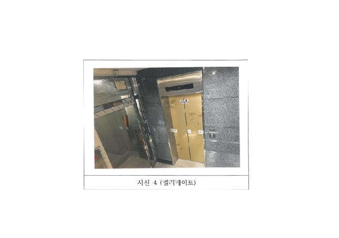 물건 사진 4