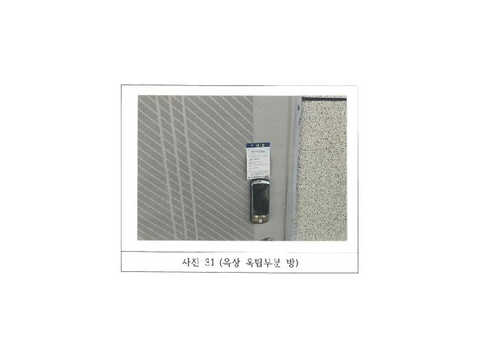 물건 사진 31