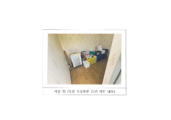 물건 사진 32