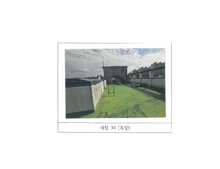 물건 사진 34