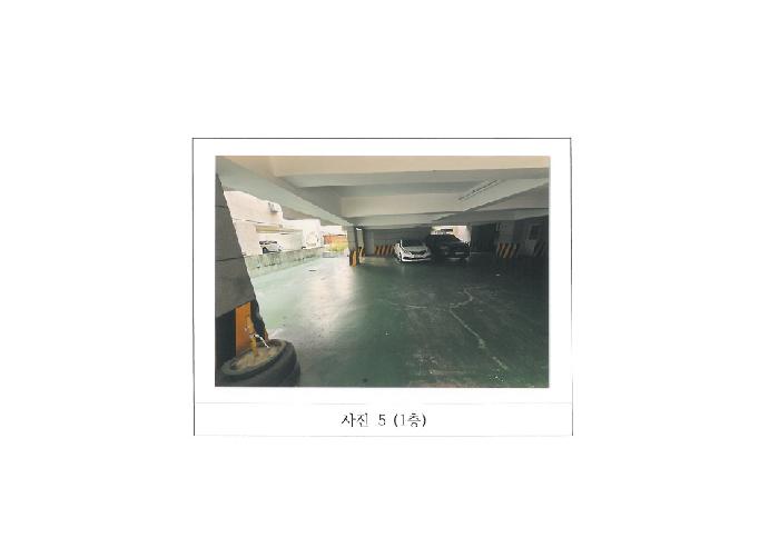 물건 사진 5