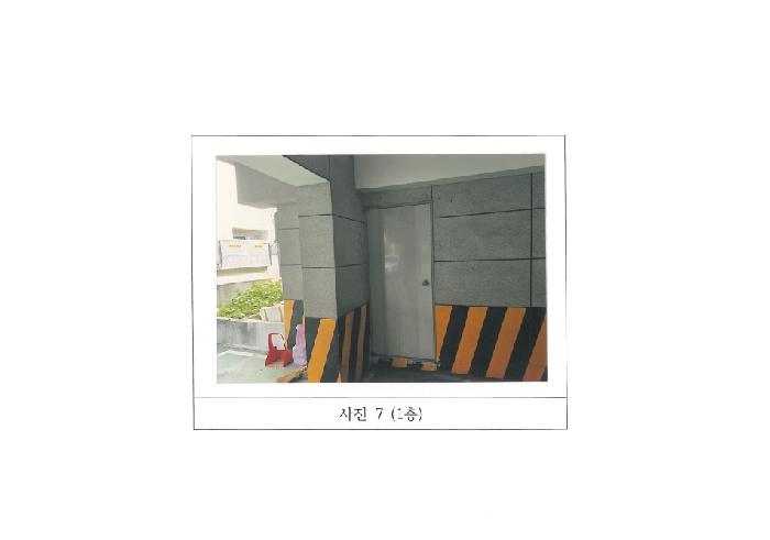 물건 사진 7