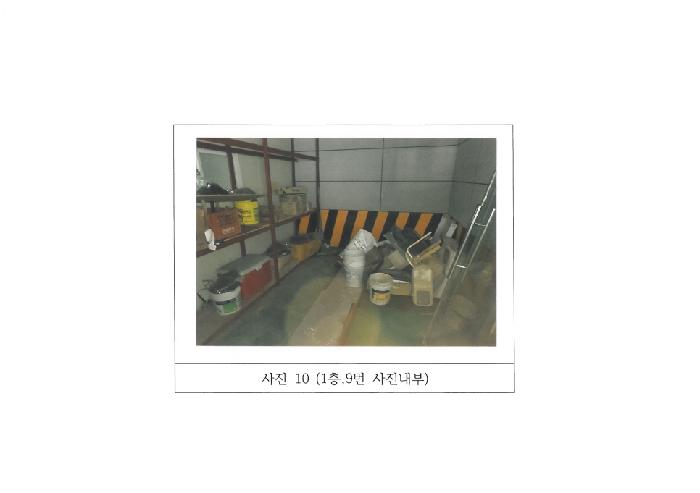 물건 사진 10