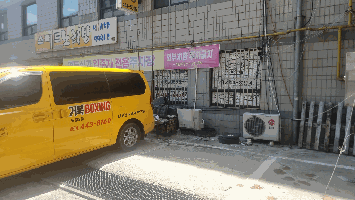 물건 사진 20