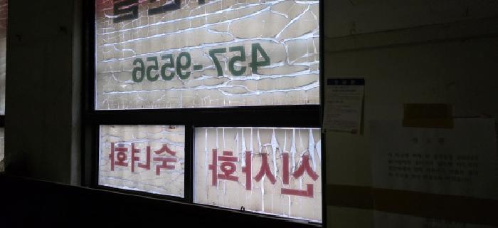 물건 사진 4