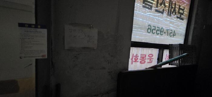 물건 사진 5