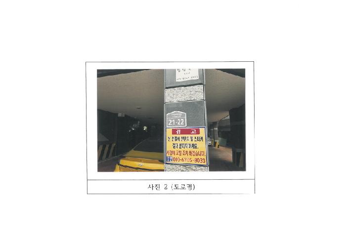 물건 사진 2