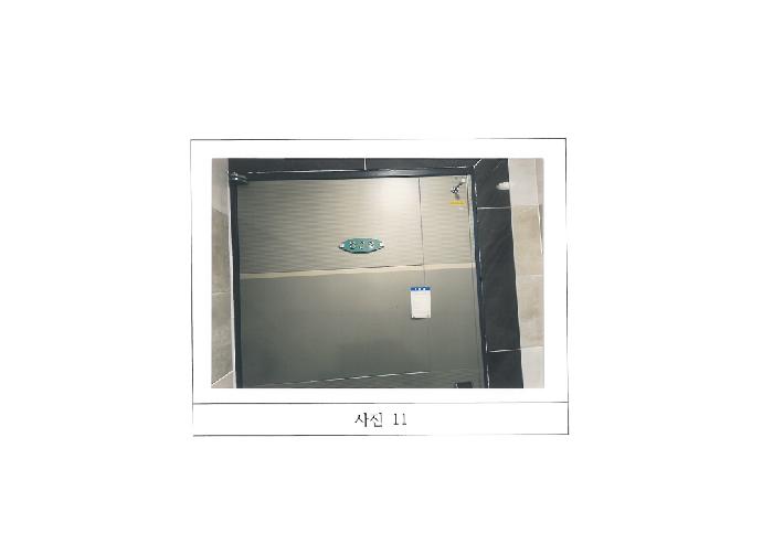 물건 사진 11