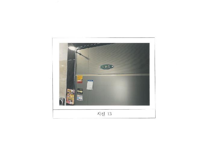 물건 사진 13