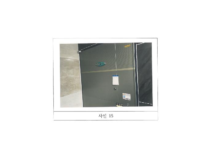 물건 사진 15
