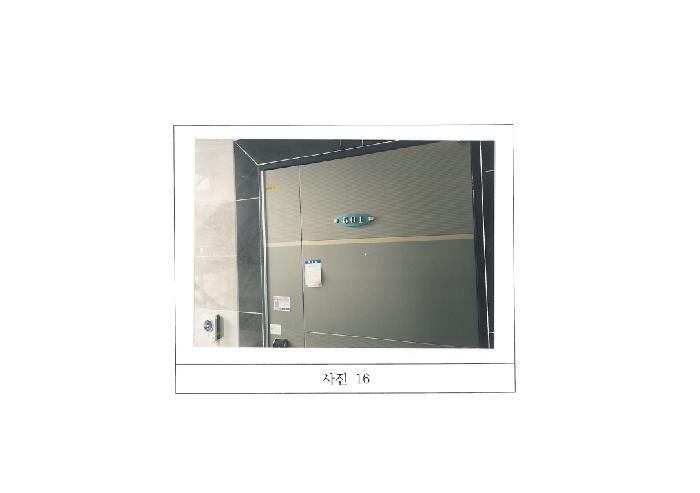 물건 사진 16