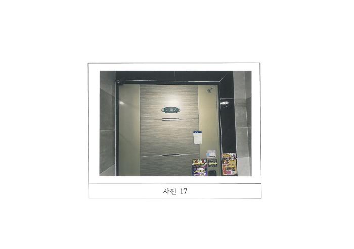 물건 사진 17
