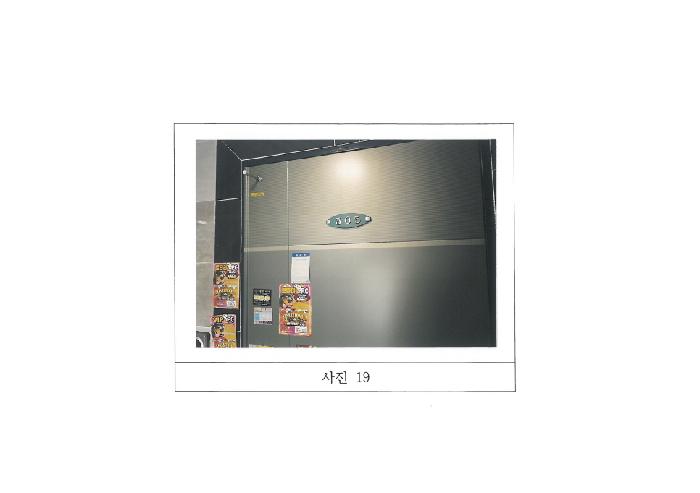 물건 사진 19