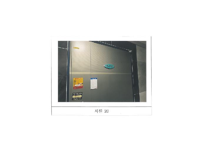 물건 사진 20
