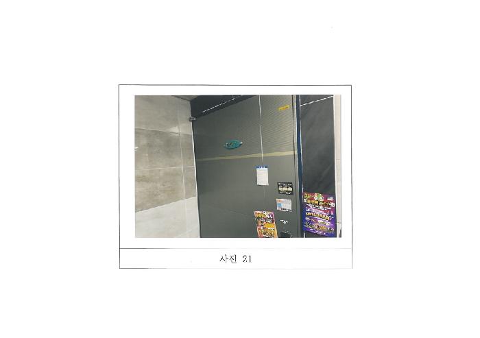 물건 사진 21