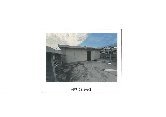물건 사진 22