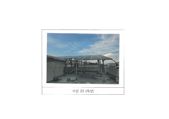 물건 사진 23