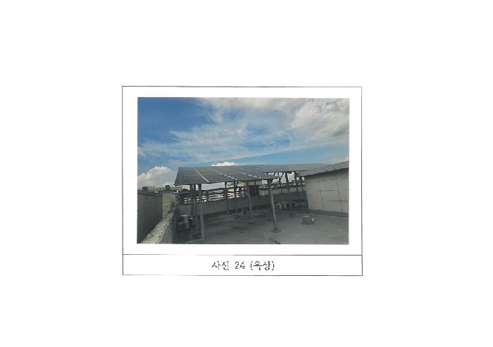 물건 사진 24
