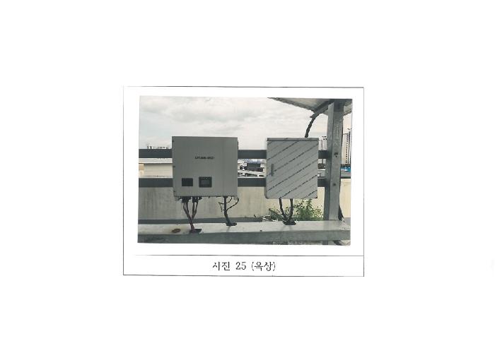 물건 사진 25